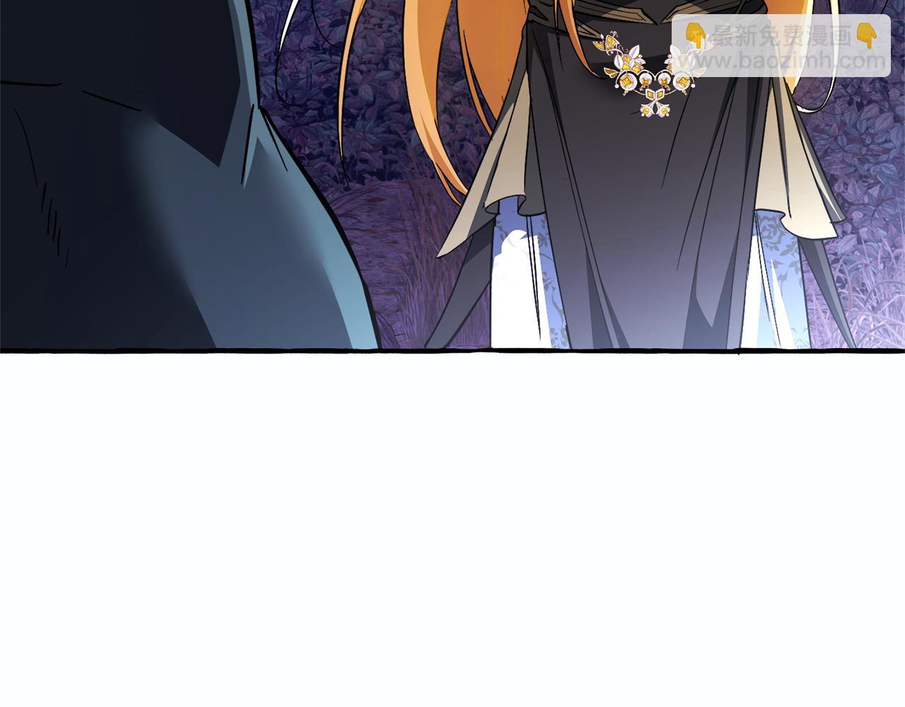 成爲伯爵家的廢物 - 第151話 尋找地之力(4/5) - 2