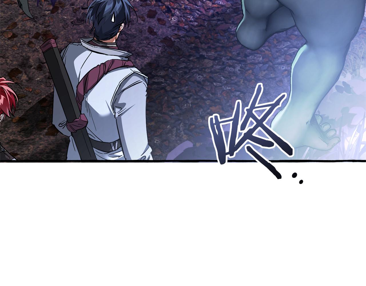 成爲伯爵家的廢物 - 第151話 尋找地之力(4/5) - 7