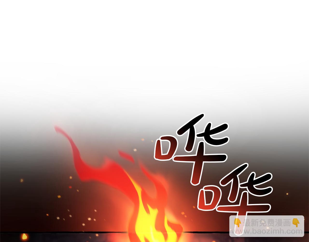 成爲伯爵家的廢物 - 第151話 尋找地之力(4/5) - 8