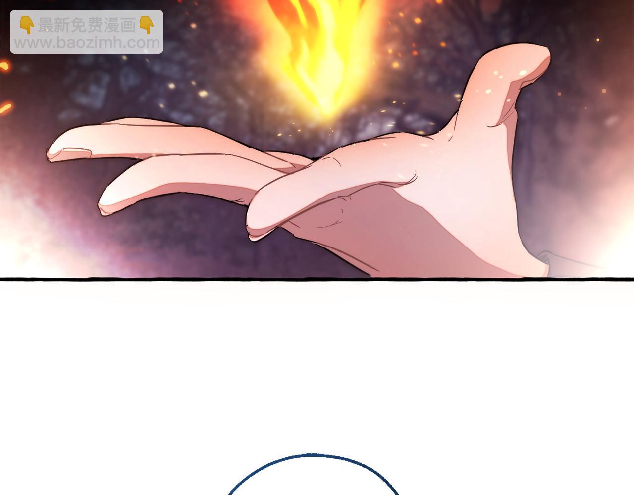 成爲伯爵家的廢物 - 第151話 尋找地之力(4/5) - 1