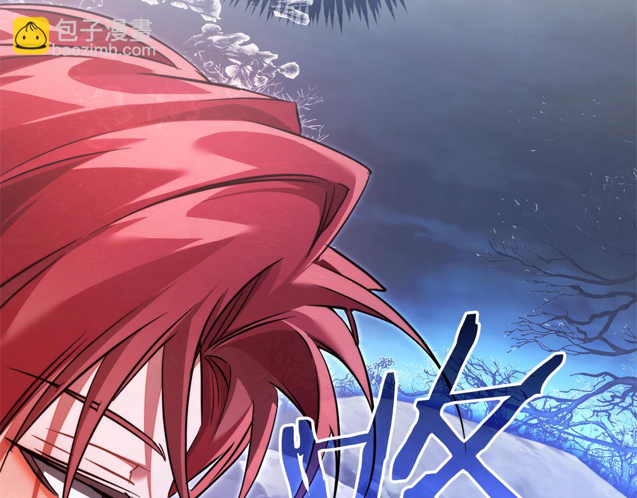 成爲伯爵家的廢物 - 第151話 尋找地之力(4/5) - 8