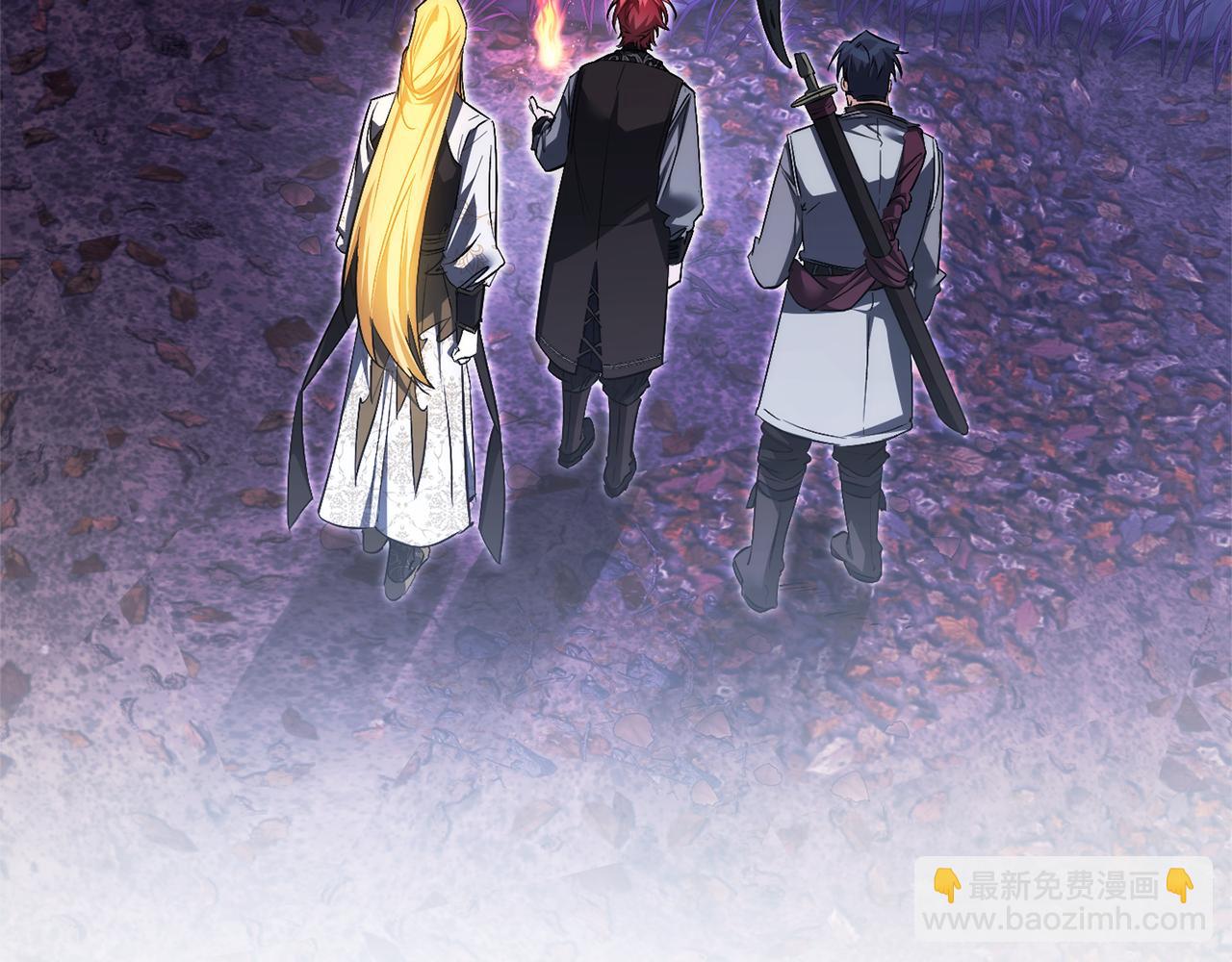 成爲伯爵家的廢物 - 第151話 尋找地之力(4/5) - 2