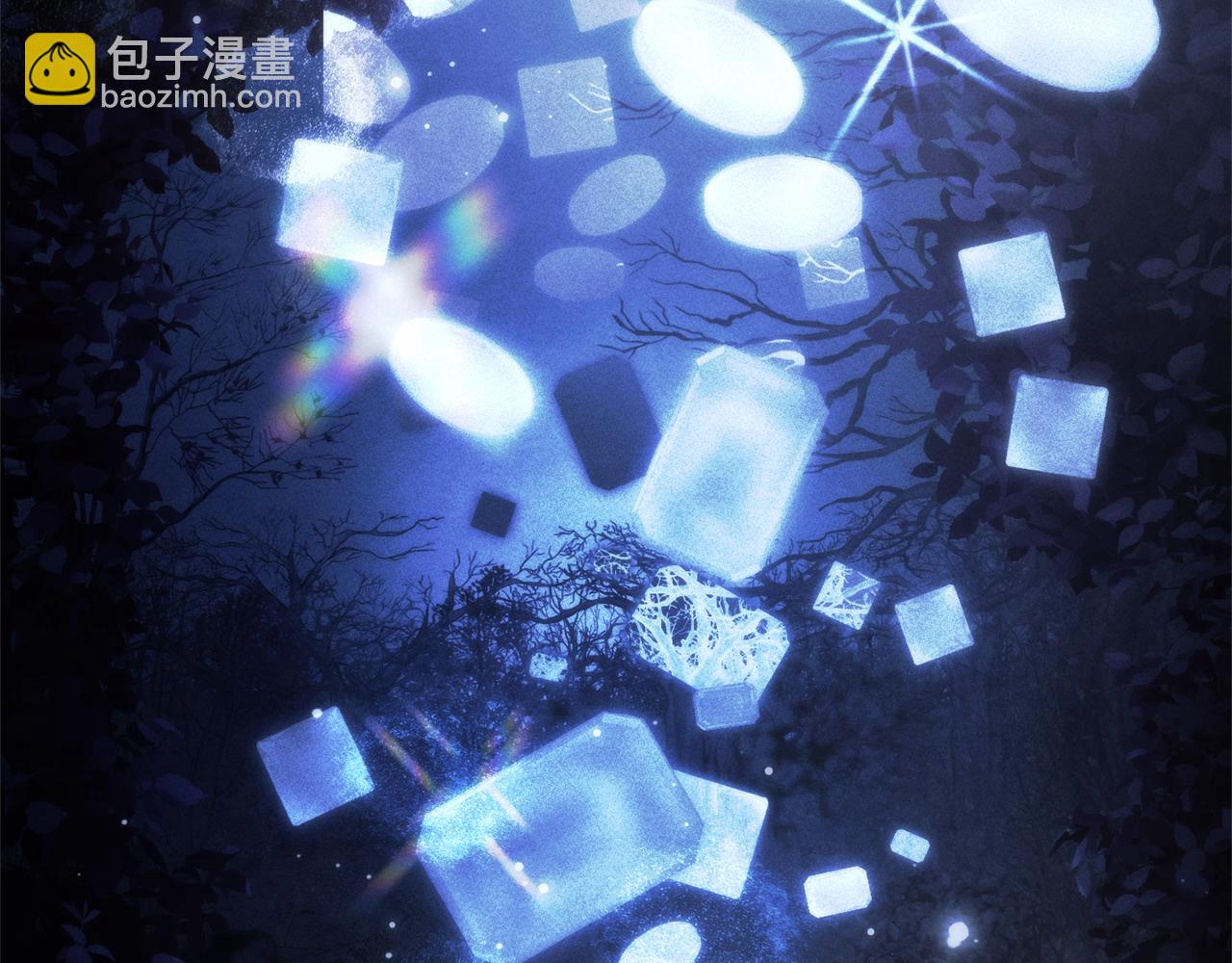 成爲伯爵家的廢物 - 第151話 尋找地之力(1/5) - 3