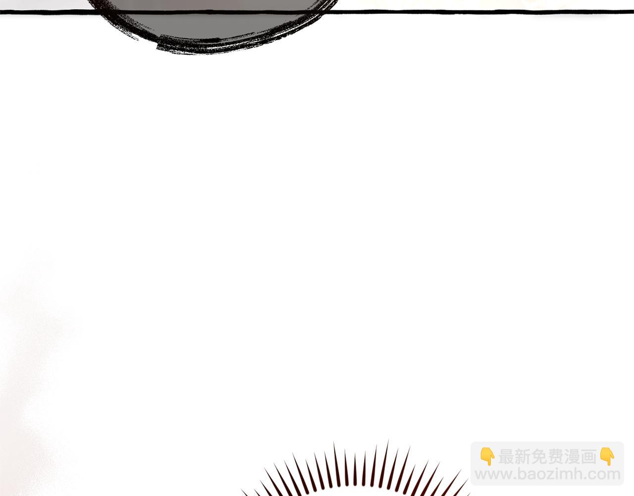 成爲伯爵家的廢物 - 第151話 尋找地之力(5/5) - 2