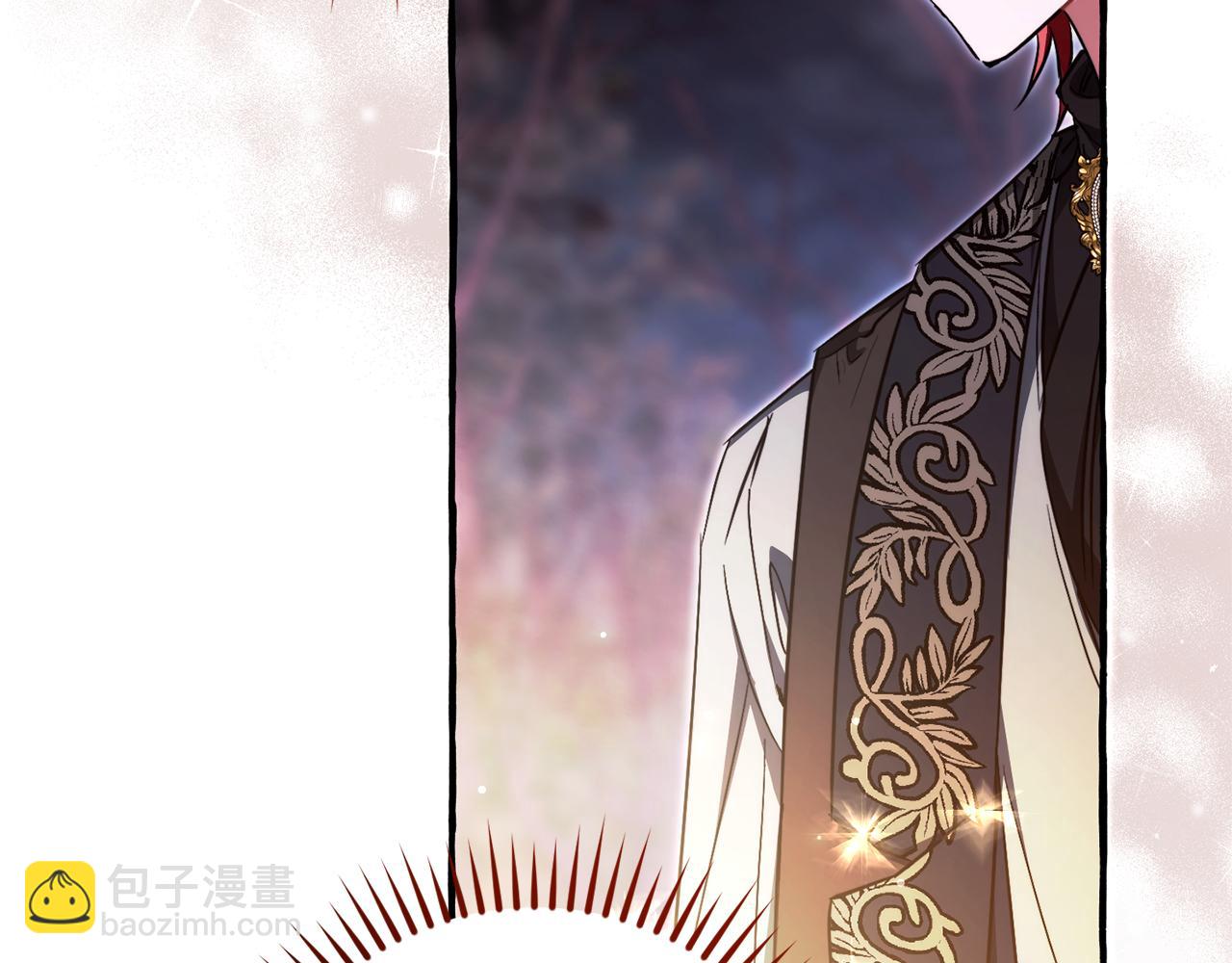 成爲伯爵家的廢物 - 第151話 尋找地之力(5/5) - 4