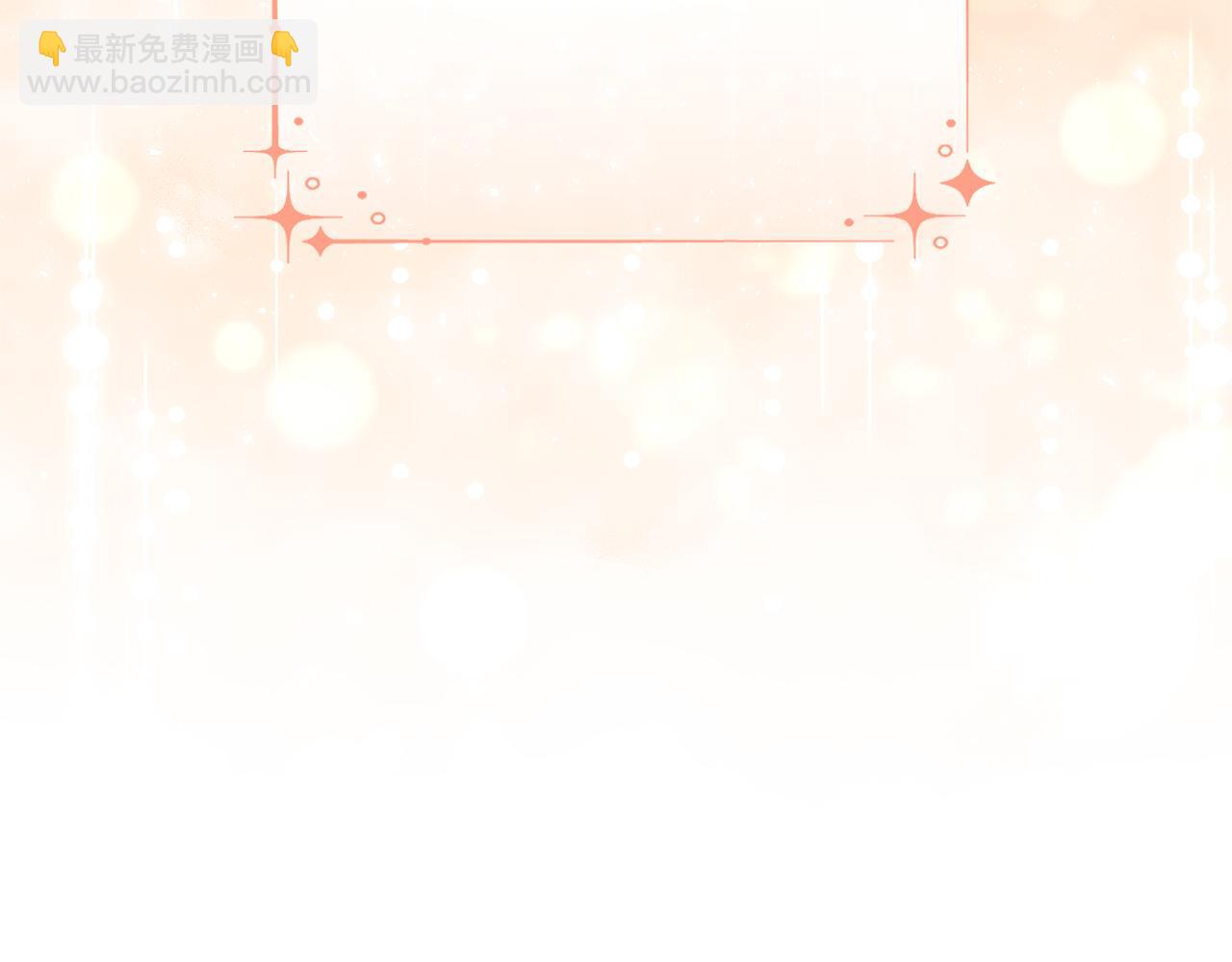 成爲伯爵家的廢物 - 第151話 尋找地之力(5/5) - 3