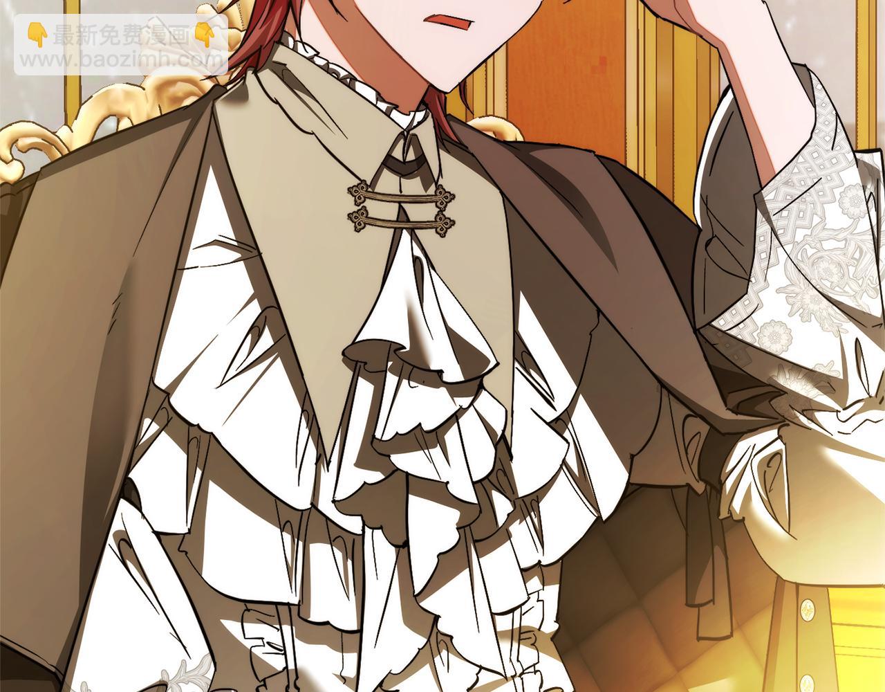 成爲伯爵家的廢物 - 第151話 尋找地之力(1/5) - 3