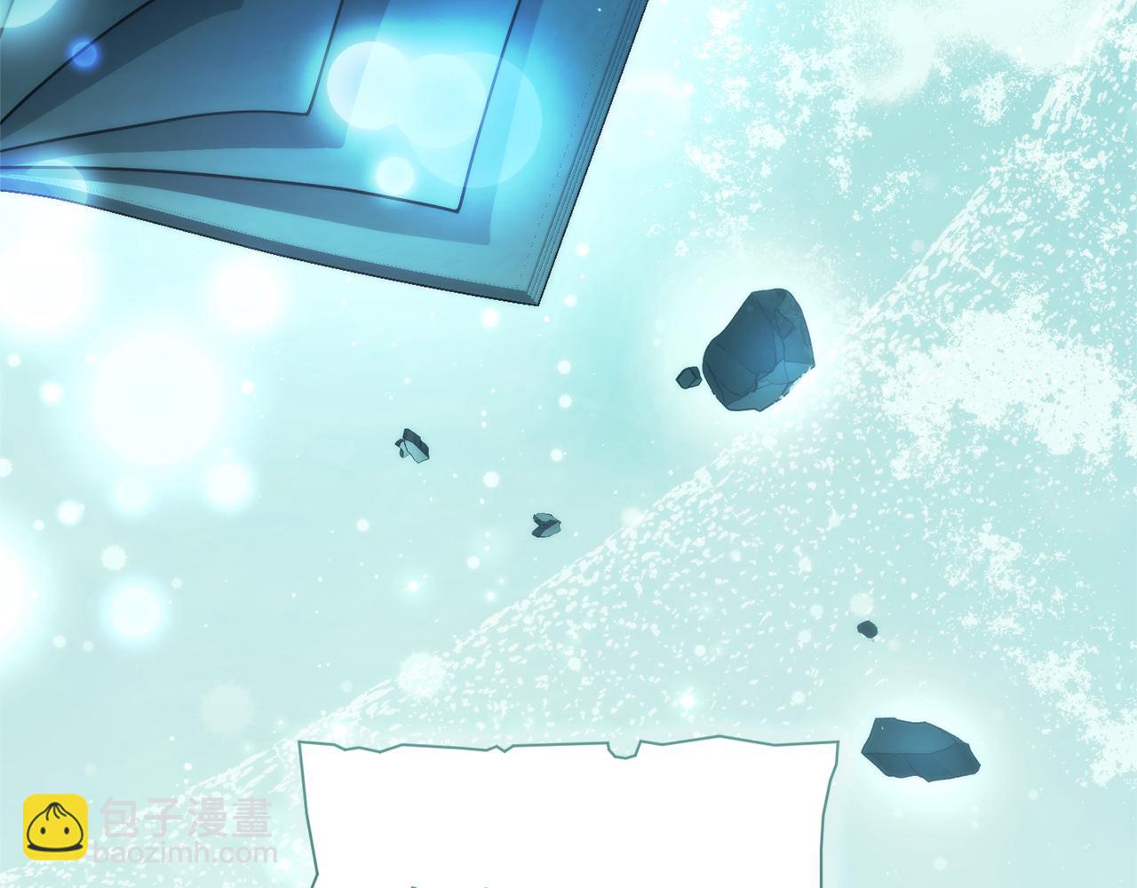 成爲伯爵家的廢物 - 第151話 尋找地之力(1/5) - 3