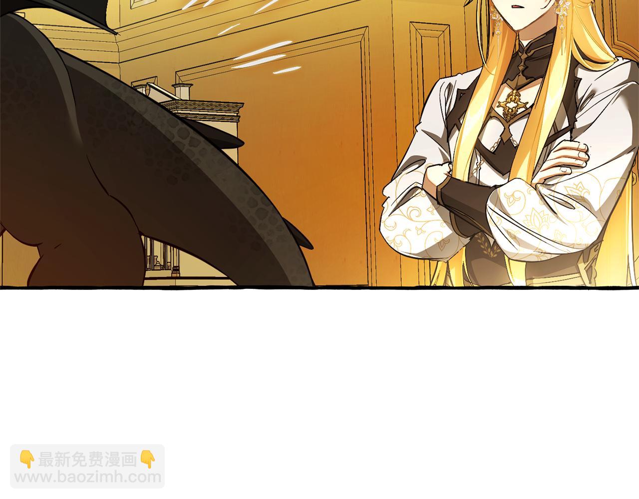 成爲伯爵家的廢物 - 第151話 尋找地之力(1/5) - 2