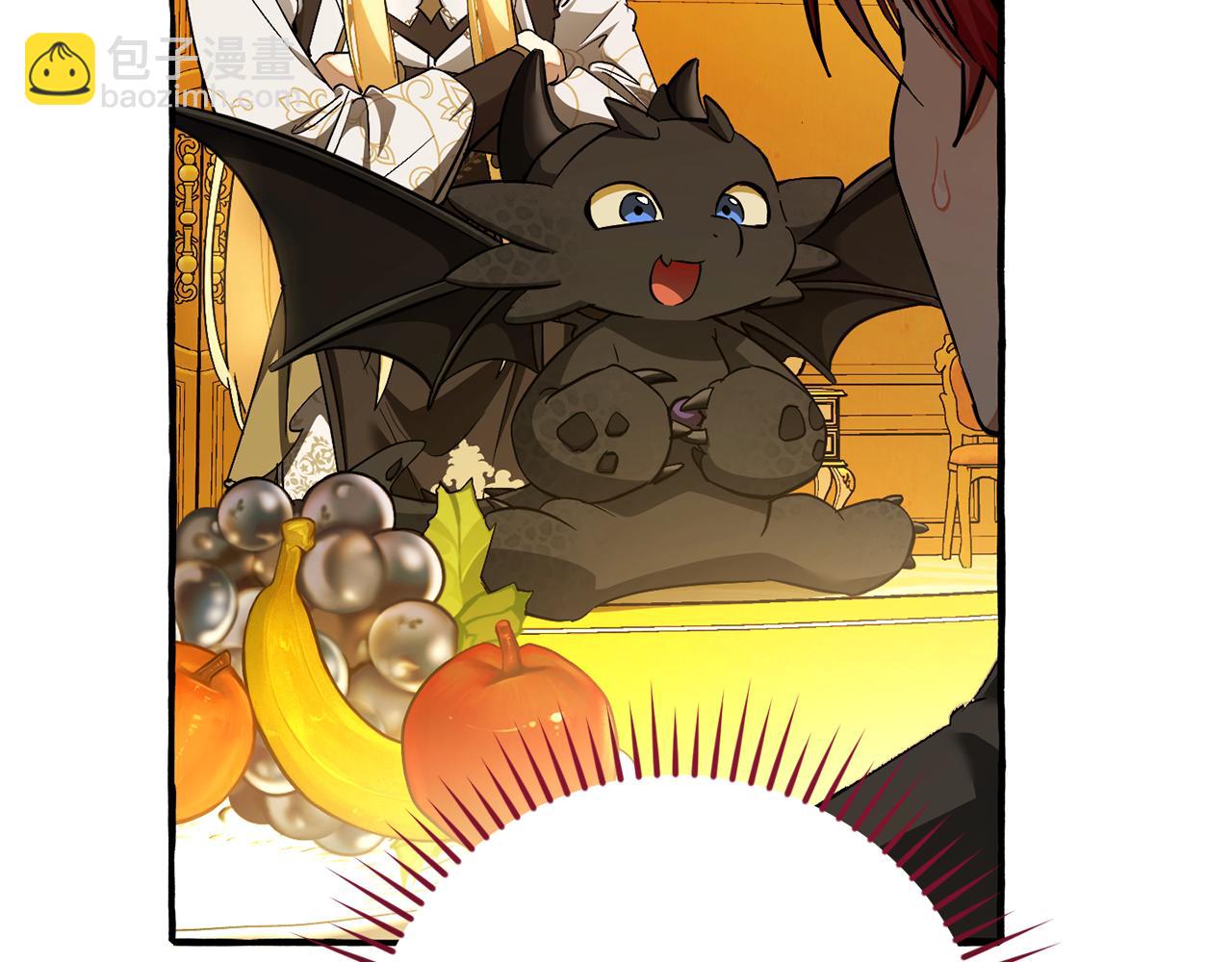 成爲伯爵家的廢物 - 第151話 尋找地之力(1/5) - 7