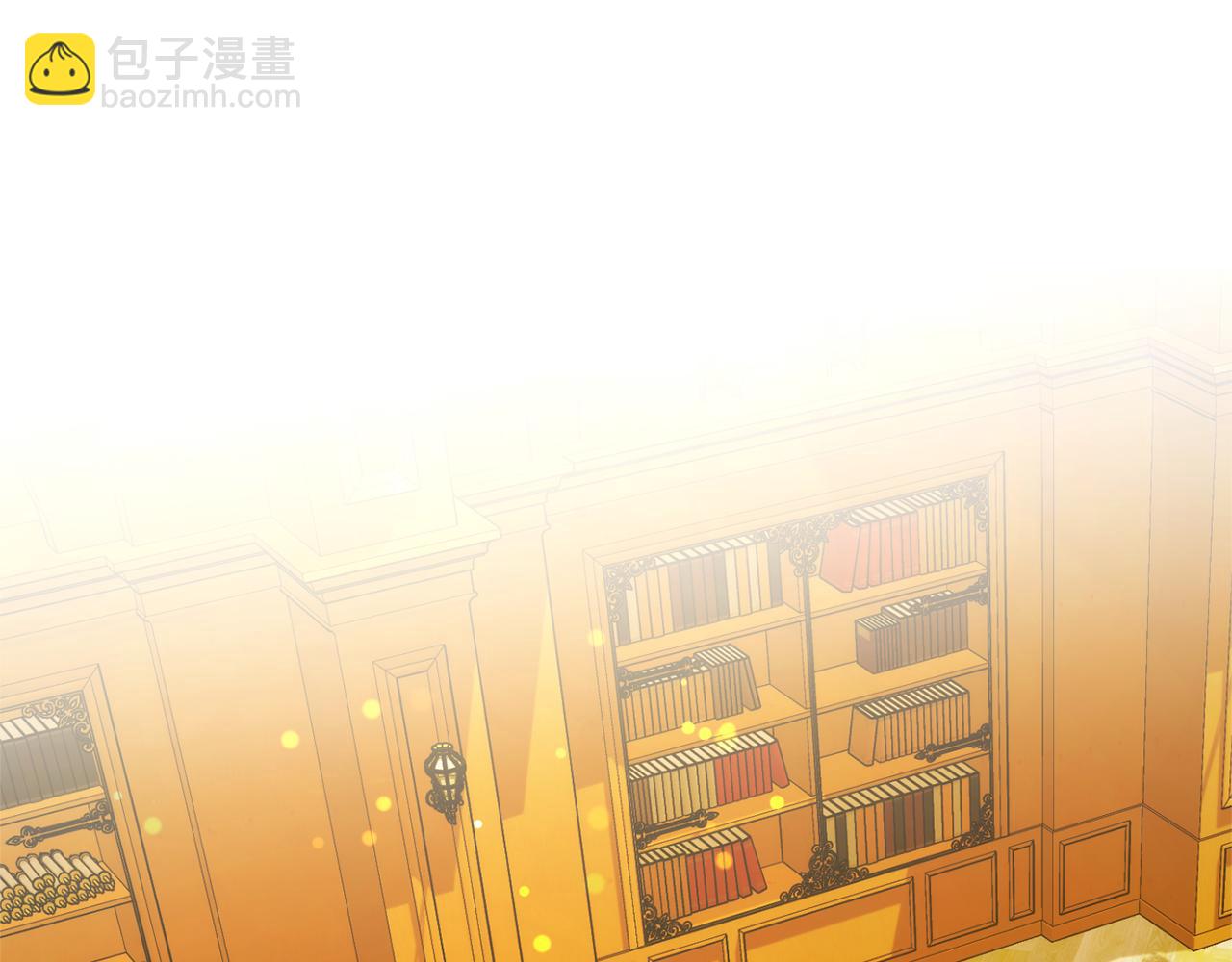 成爲伯爵家的廢物 - 第151話 尋找地之力(1/5) - 7