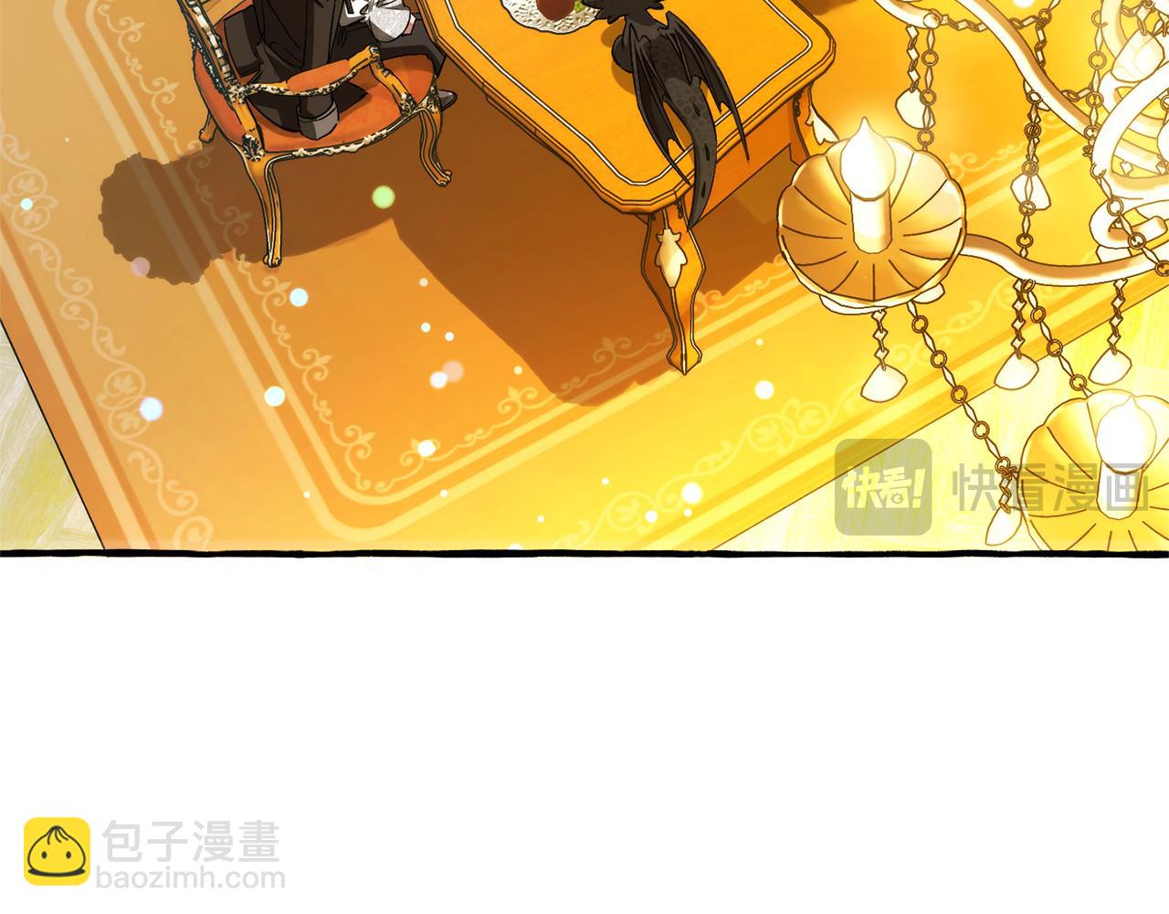 成爲伯爵家的廢物 - 第151話 尋找地之力(1/5) - 1