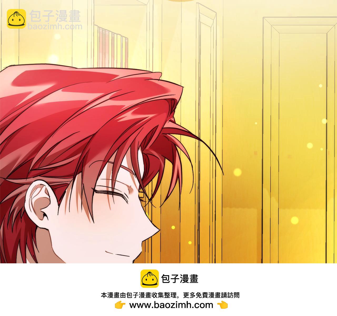 成爲伯爵家的廢物 - 第151話 尋找地之力(2/5) - 6