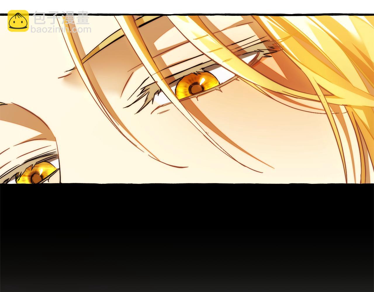 成爲伯爵家的廢物 - 第151話 尋找地之力(2/5) - 3