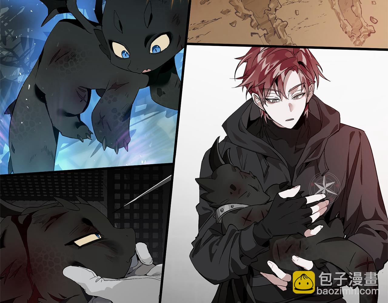 成爲伯爵家的廢物 - 第151話 尋找地之力(2/5) - 5