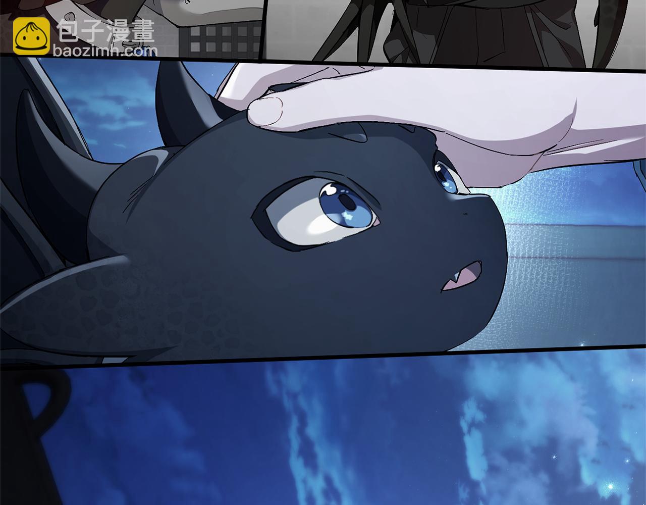 成爲伯爵家的廢物 - 第151話 尋找地之力(2/5) - 6