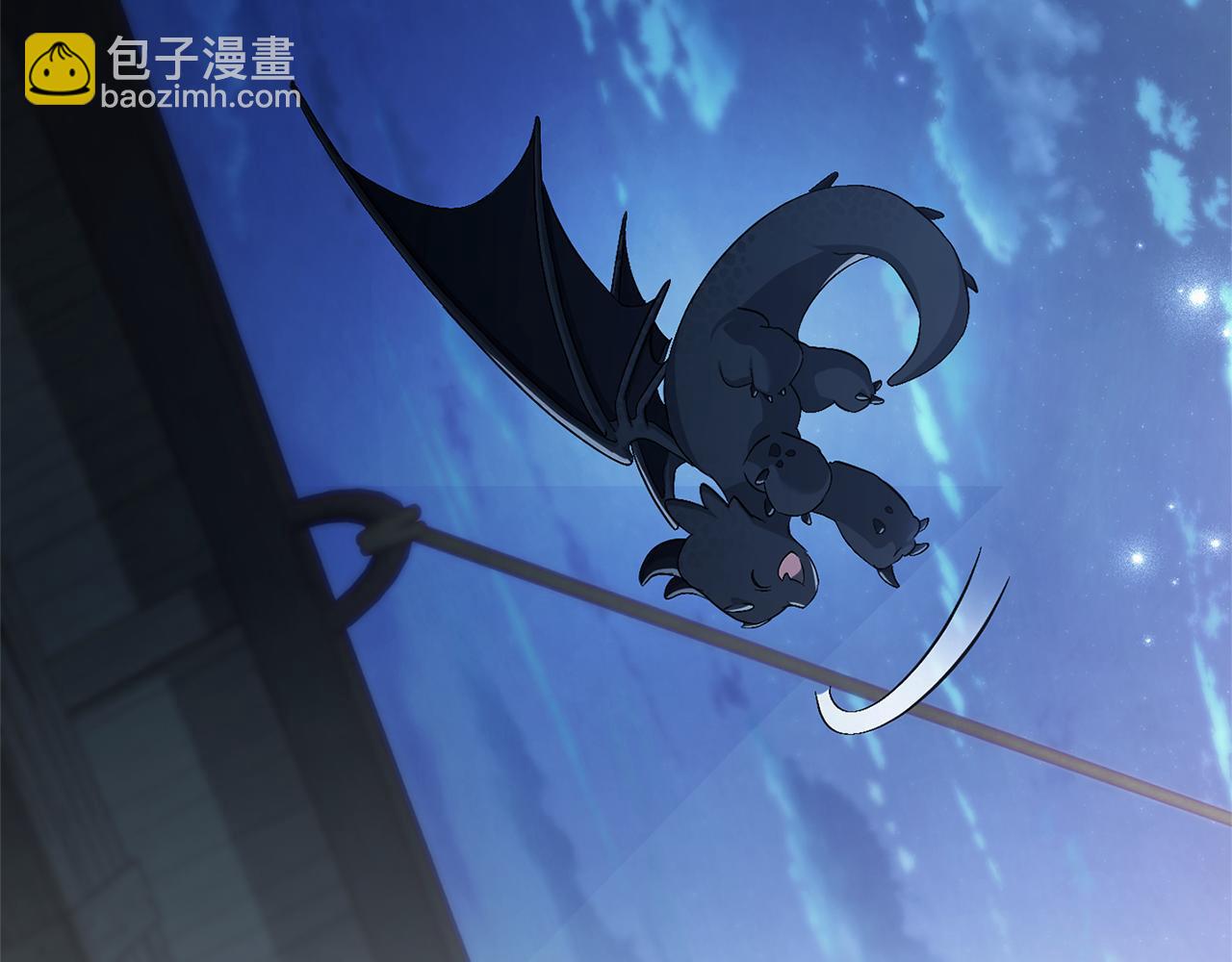 成爲伯爵家的廢物 - 第151話 尋找地之力(2/5) - 7