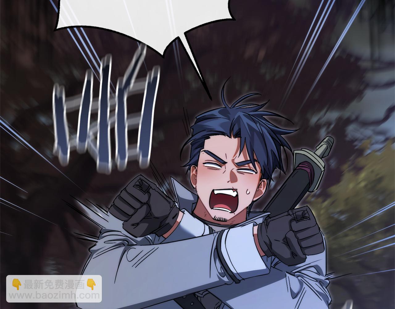 成爲伯爵家的廢物 - 第151話 尋找地之力(2/5) - 7