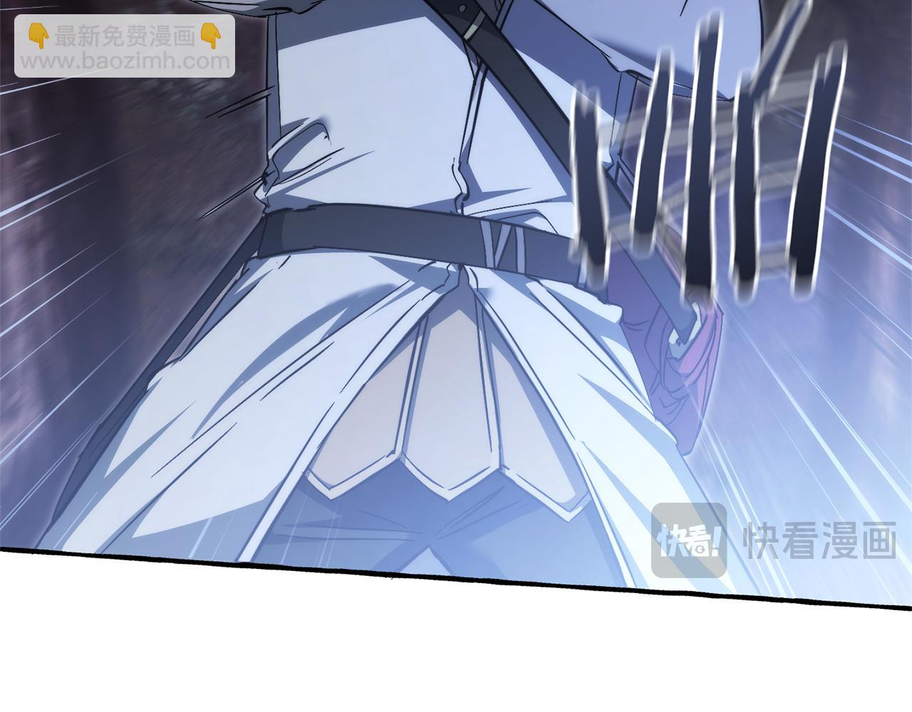 成爲伯爵家的廢物 - 第151話 尋找地之力(2/5) - 8