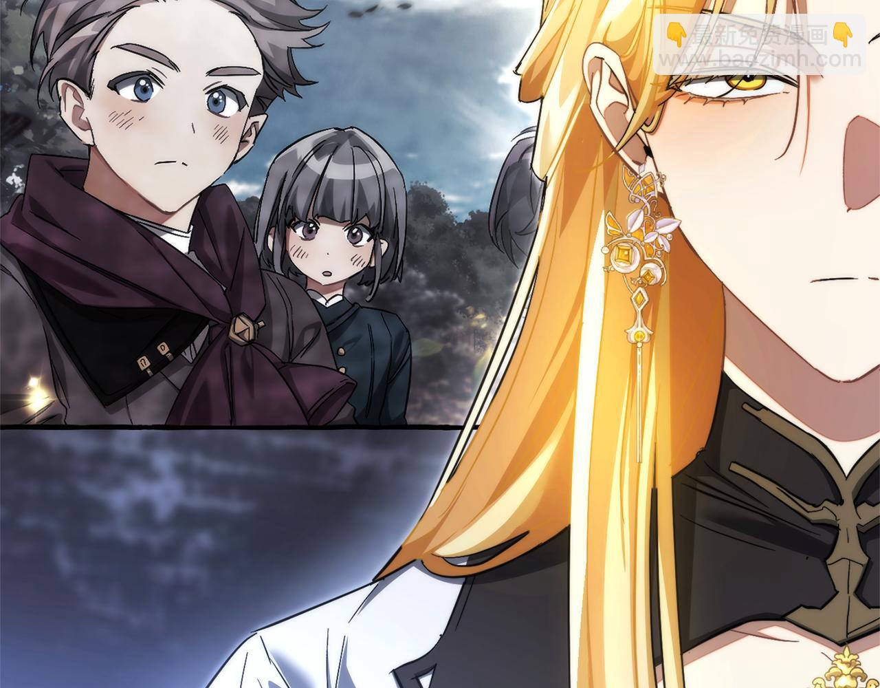 成爲伯爵家的廢物 - 第151話 尋找地之力(2/5) - 7