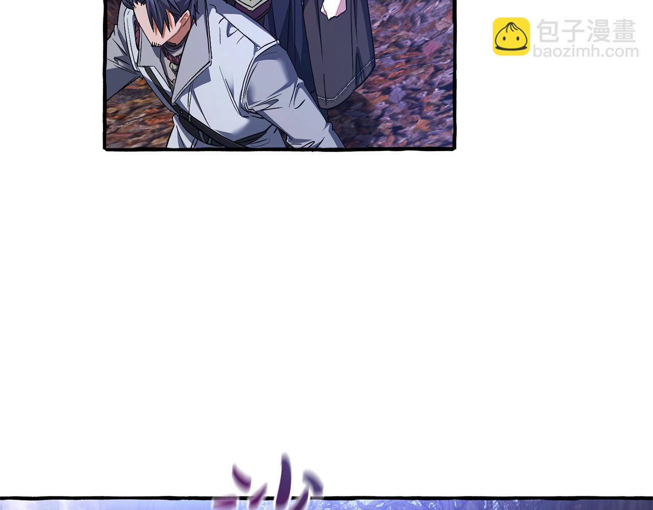 成爲伯爵家的廢物 - 第151話 尋找地之力(2/5) - 5