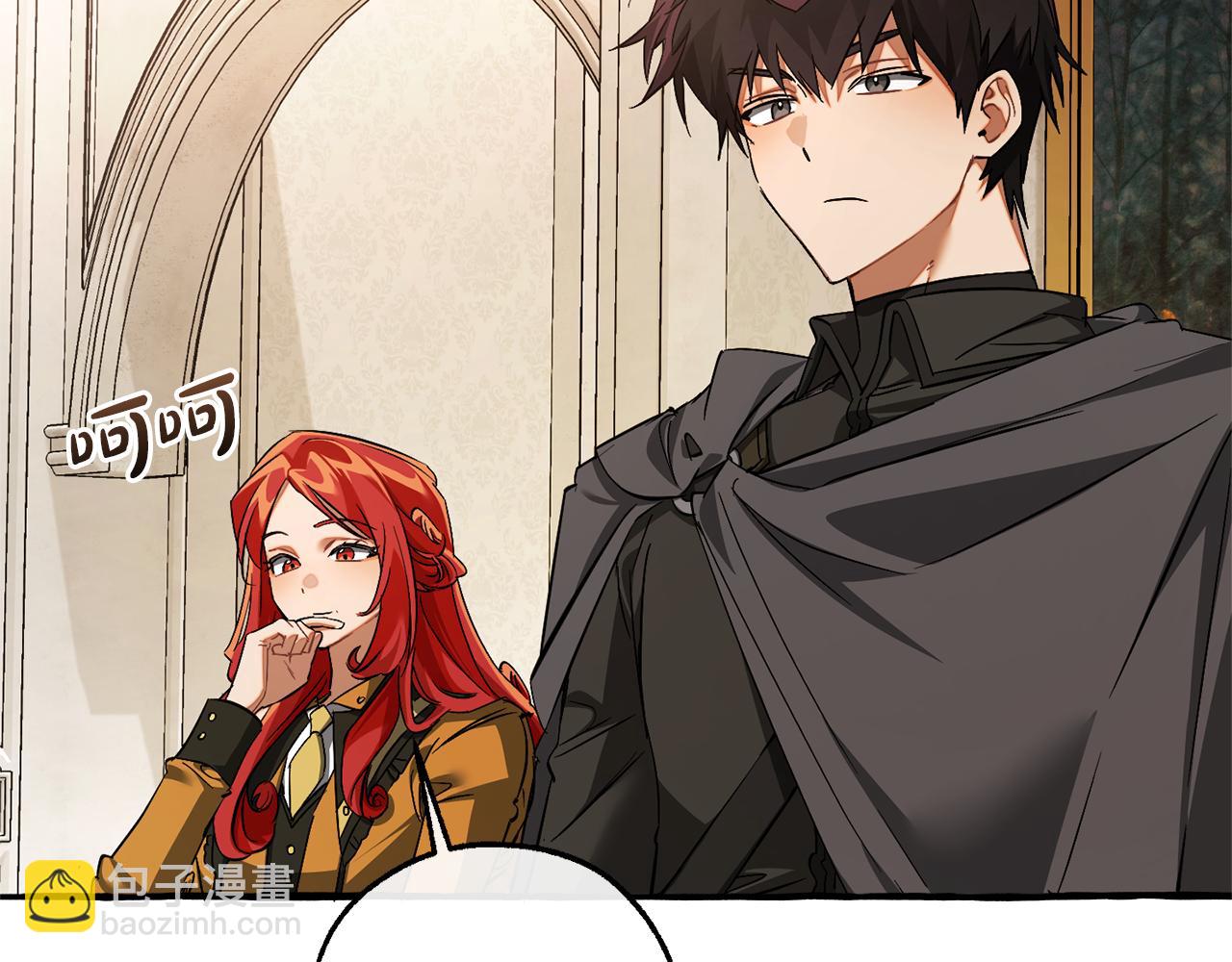 成爲伯爵家的廢物 - 第153話 爲了少爺要努力變強(3/5) - 4