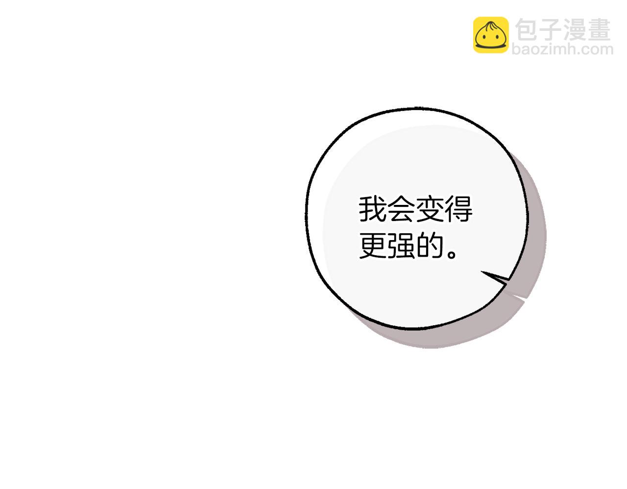 成爲伯爵家的廢物 - 第153話 爲了少爺要努力變強(3/5) - 6