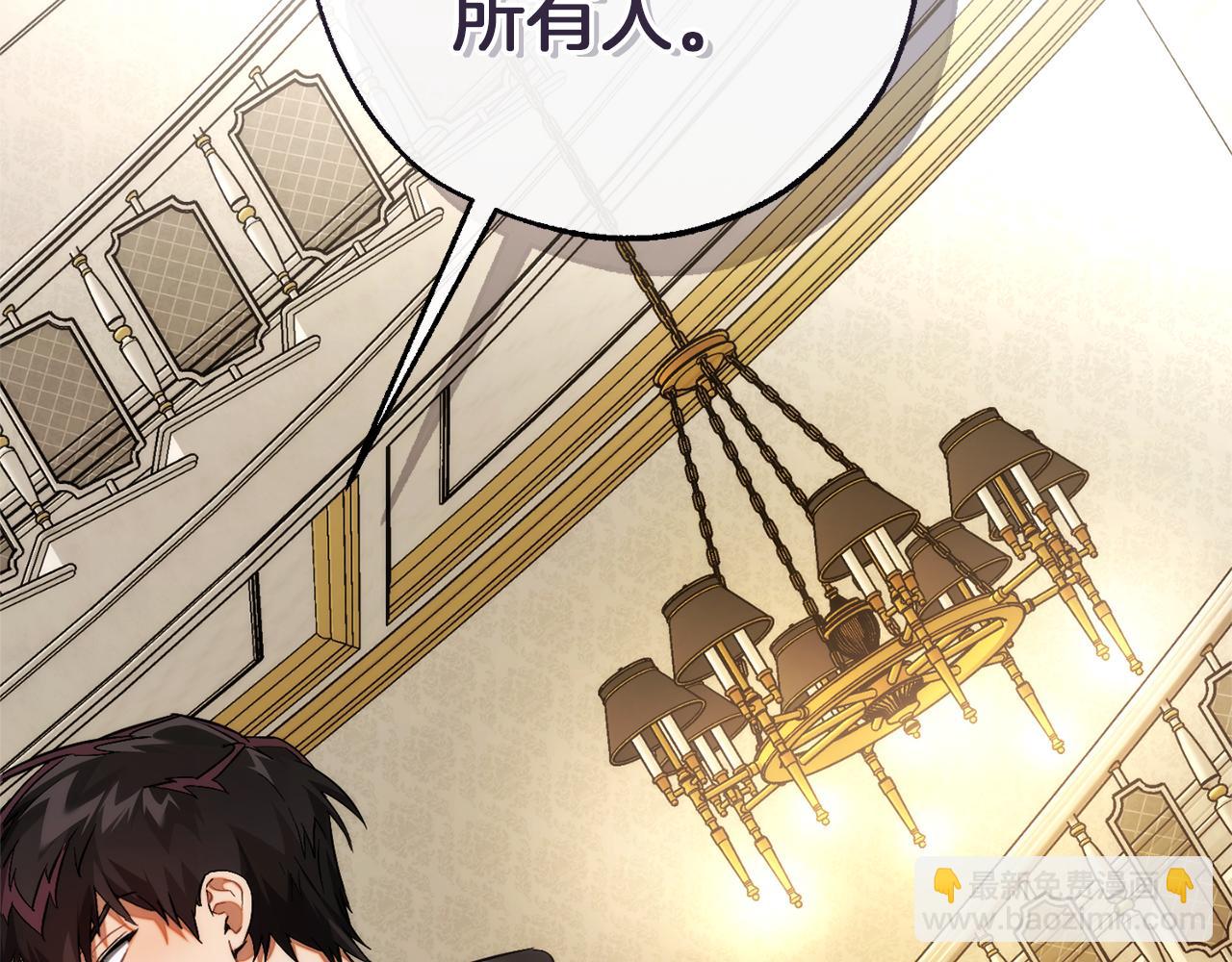 成爲伯爵家的廢物 - 第153話 爲了少爺要努力變強(3/5) - 2