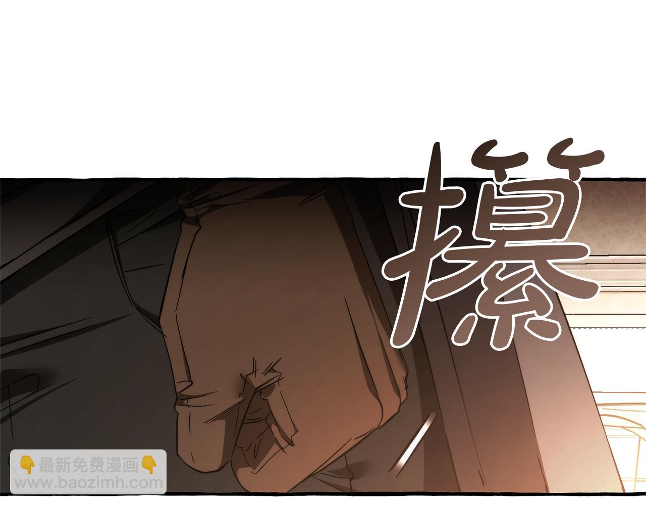 成爲伯爵家的廢物 - 第153話 爲了少爺要努力變強(3/5) - 5