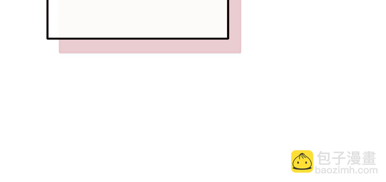 成爲伯爵家的廢物 - 第153話 爲了少爺要努力變強(3/5) - 4