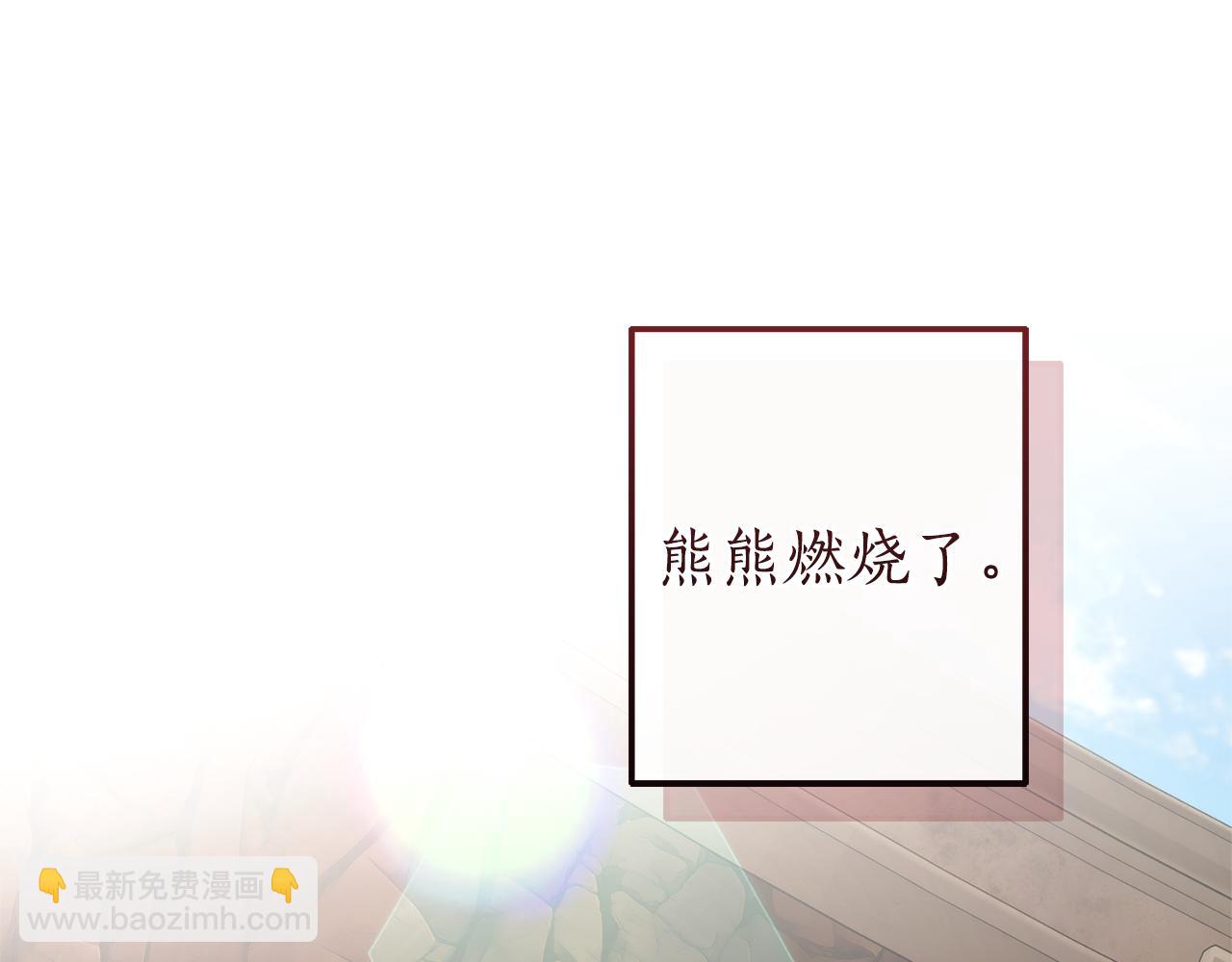 成爲伯爵家的廢物 - 第153話 爲了少爺要努力變強(3/5) - 5