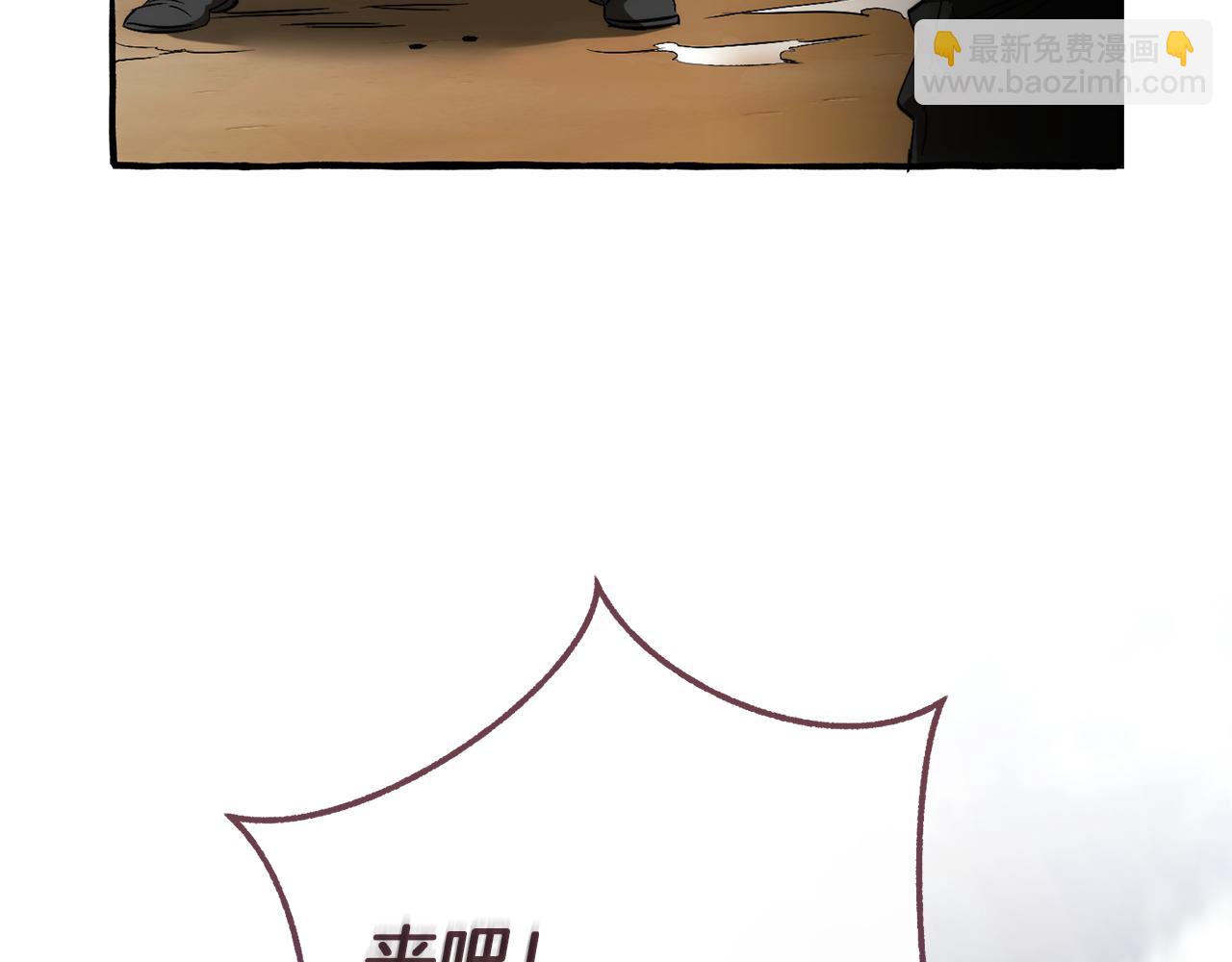 成爲伯爵家的廢物 - 第153話 爲了少爺要努力變強(3/5) - 3