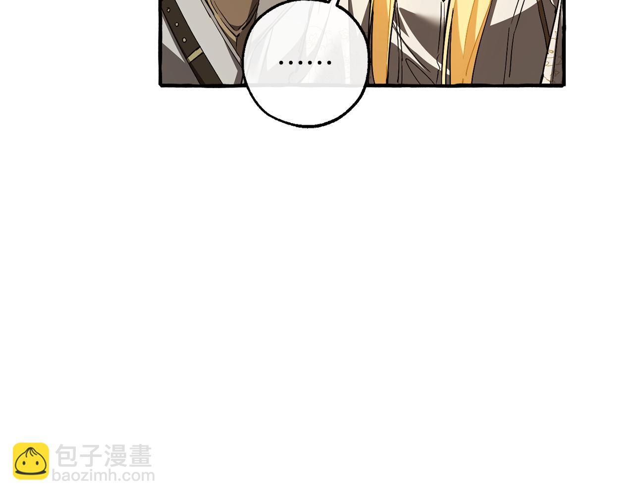 成爲伯爵家的廢物 - 第153話 爲了少爺要努力變強(1/5) - 7