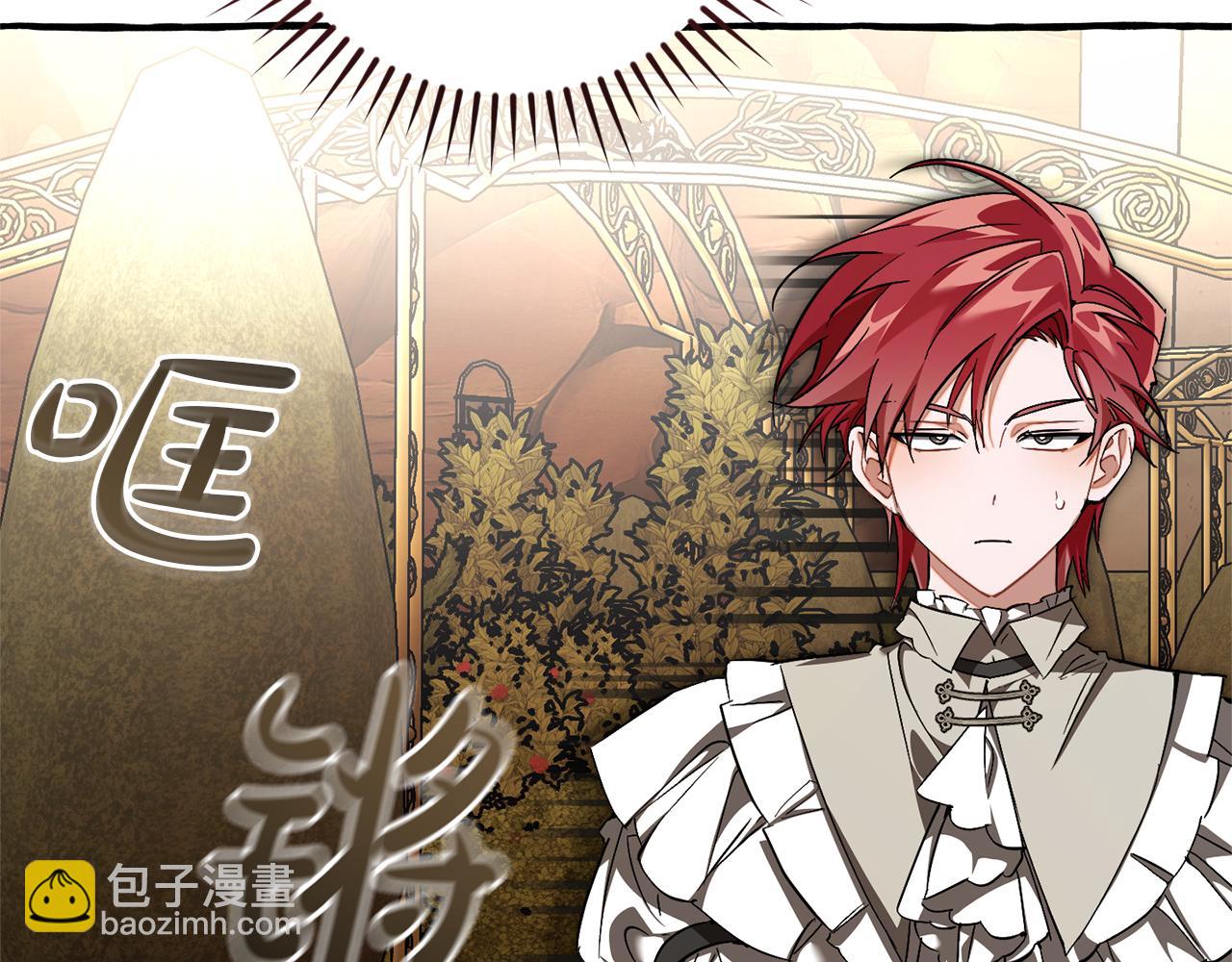 成爲伯爵家的廢物 - 第153話 爲了少爺要努力變強(4/5) - 4