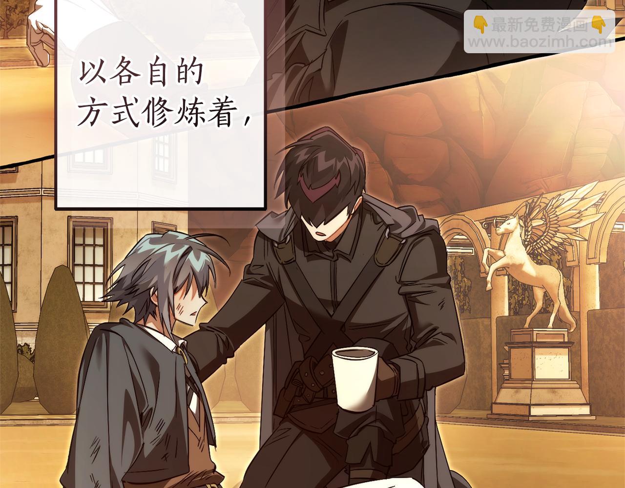 成爲伯爵家的廢物 - 第153話 爲了少爺要努力變強(4/5) - 3