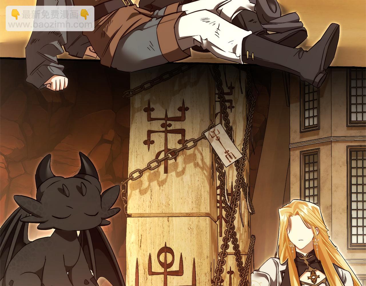 成爲伯爵家的廢物 - 第153話 爲了少爺要努力變強(4/5) - 4