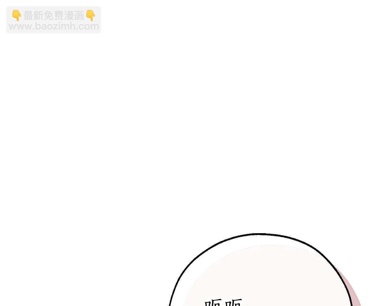 成爲伯爵家的廢物 - 第153話 爲了少爺要努力變強(4/5) - 6