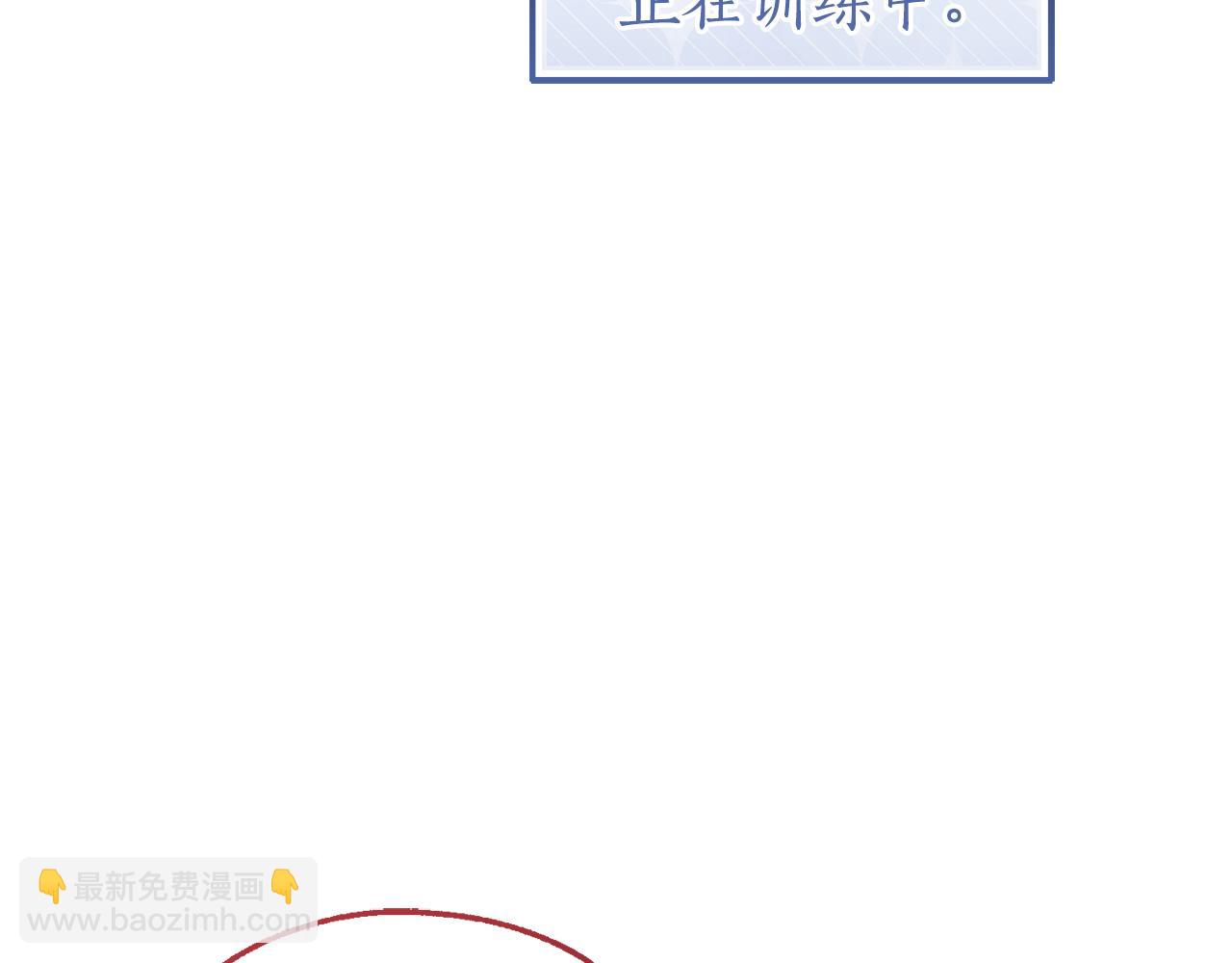 成爲伯爵家的廢物 - 第153話 爲了少爺要努力變強(4/5) - 4