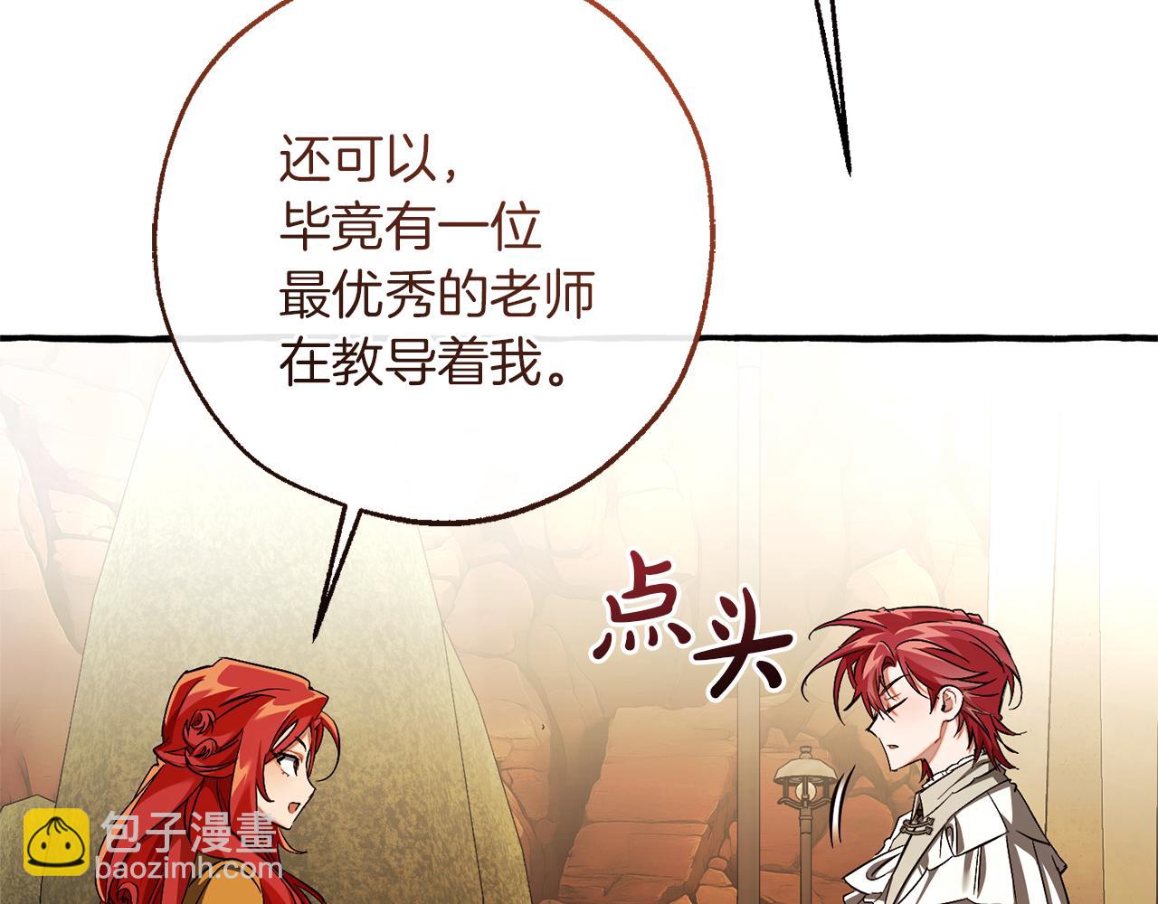 成爲伯爵家的廢物 - 第153話 爲了少爺要努力變強(4/5) - 8