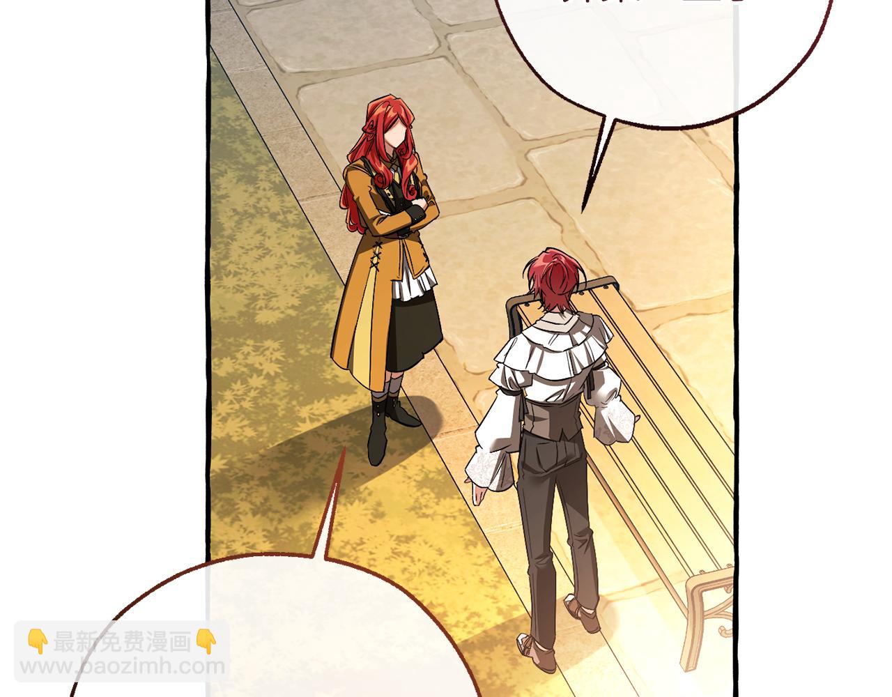 成爲伯爵家的廢物 - 第153話 爲了少爺要努力變強(4/5) - 4