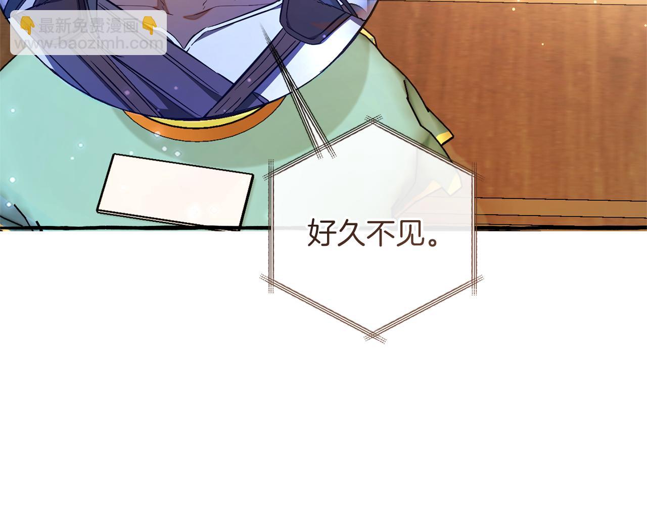 成爲伯爵家的廢物 - 第153話 爲了少爺要努力變強(4/5) - 1