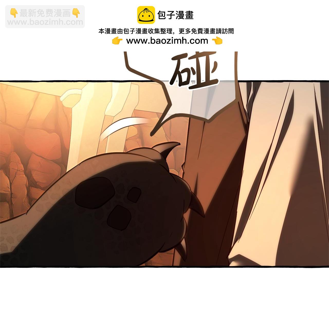 成爲伯爵家的廢物 - 第153話 爲了少爺要努力變強(1/5) - 2