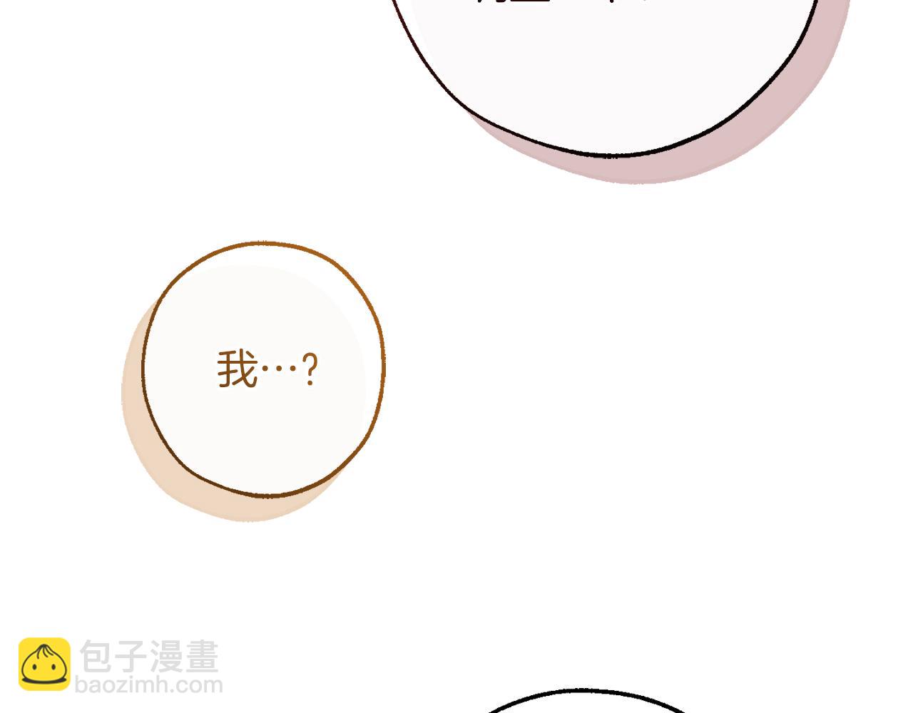 成爲伯爵家的廢物 - 第153話 爲了少爺要努力變強(1/5) - 5