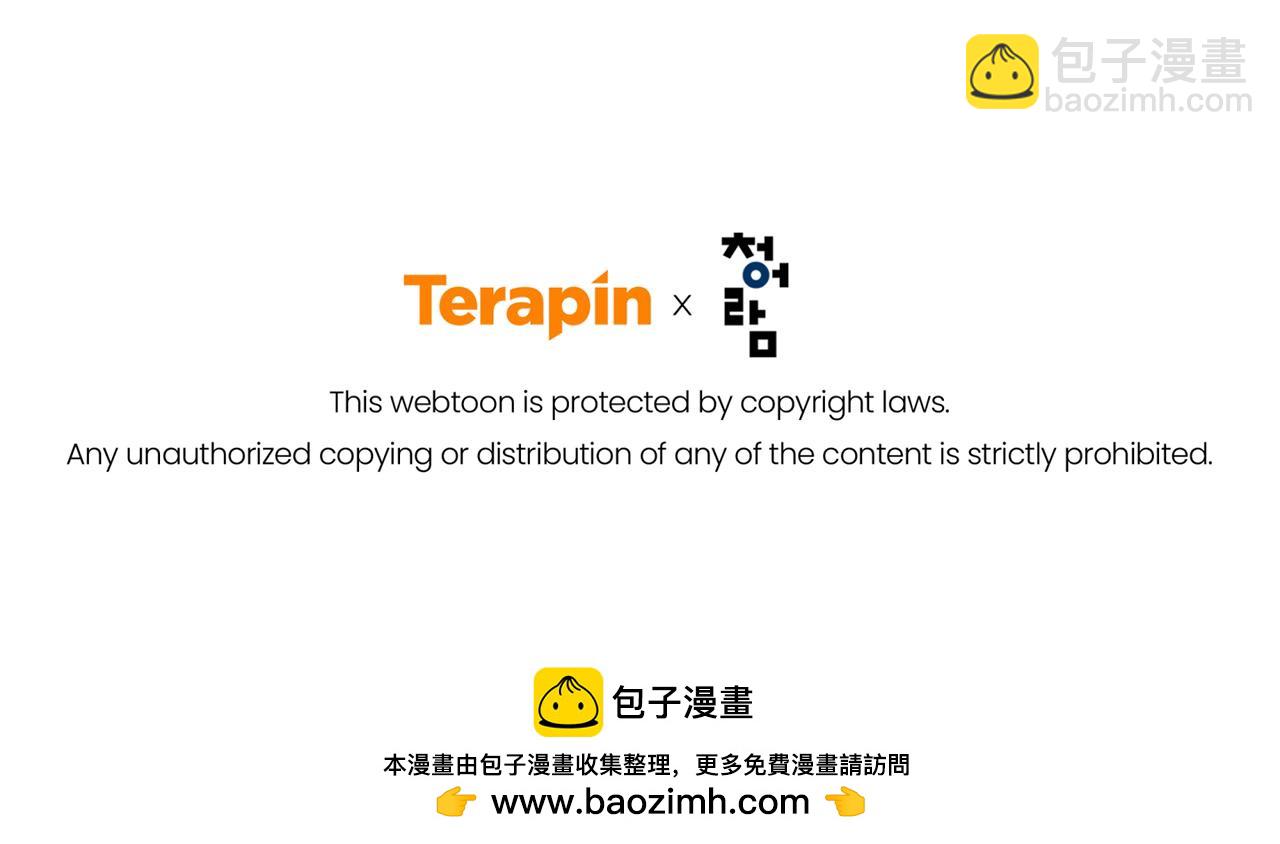 成爲伯爵家的廢物 - 第153話 爲了少爺要努力變強(5/5) - 2