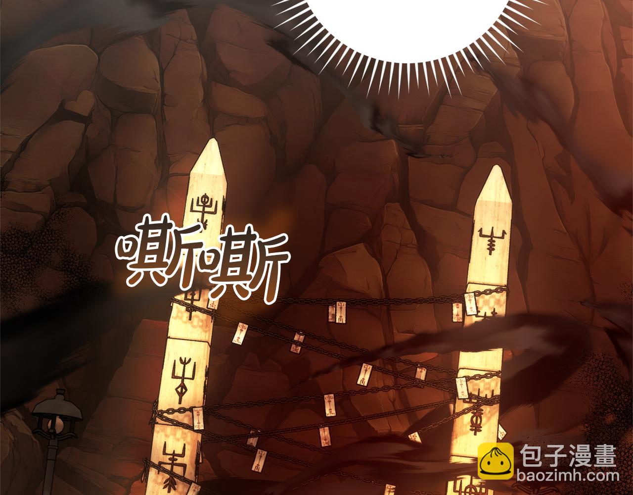 成爲伯爵家的廢物 - 第153話 爲了少爺要努力變強(1/5) - 8