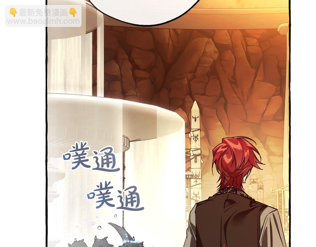 成爲伯爵家的廢物 - 第153話 爲了少爺要努力變強(1/5) - 7