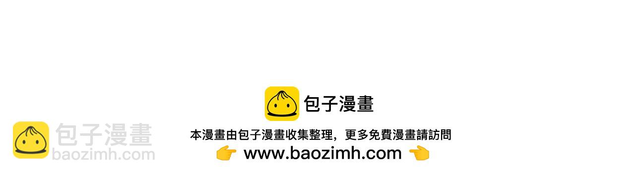 成爲伯爵家的廢物 - 第153話 爲了少爺要努力變強(1/5) - 2