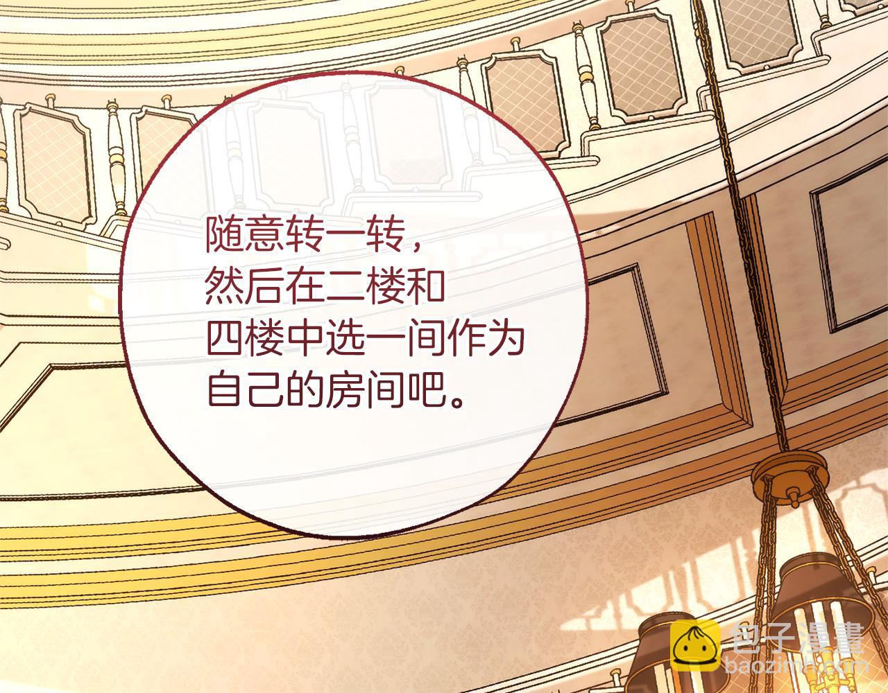 成爲伯爵家的廢物 - 第153話 爲了少爺要努力變強(2/5) - 6