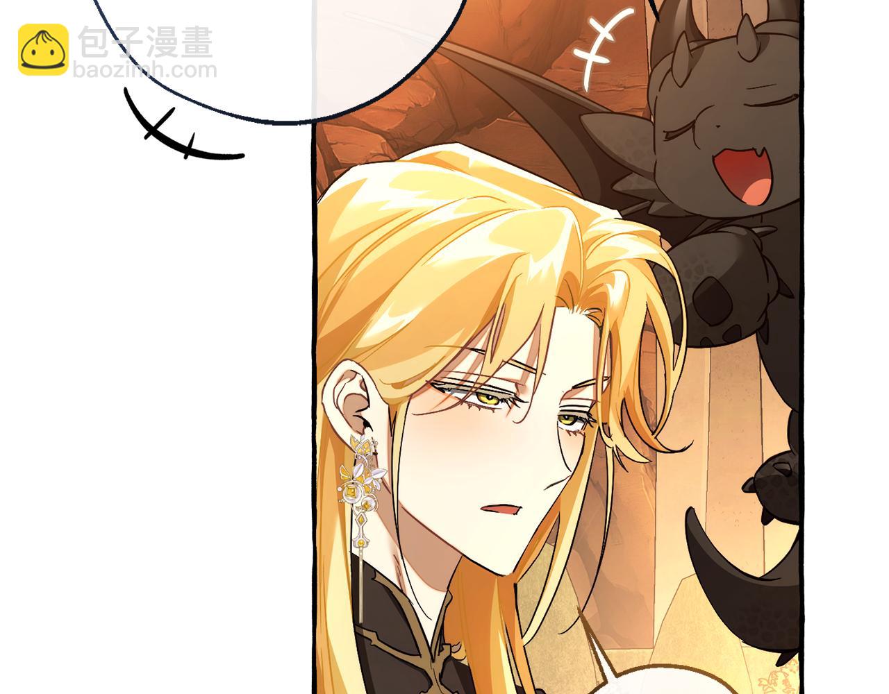 成爲伯爵家的廢物 - 第153話 爲了少爺要努力變強(1/5) - 7