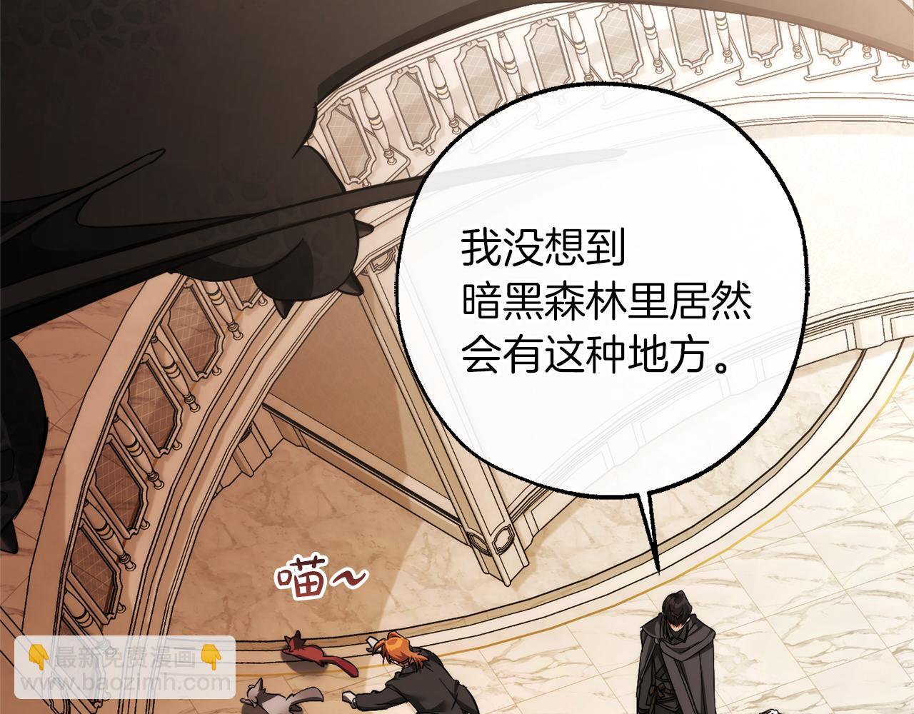 成爲伯爵家的廢物 - 第153話 爲了少爺要努力變強(2/5) - 4